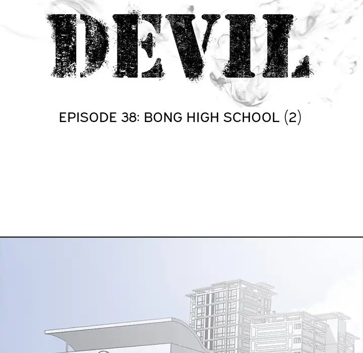 High School Devil Chapter 38 7